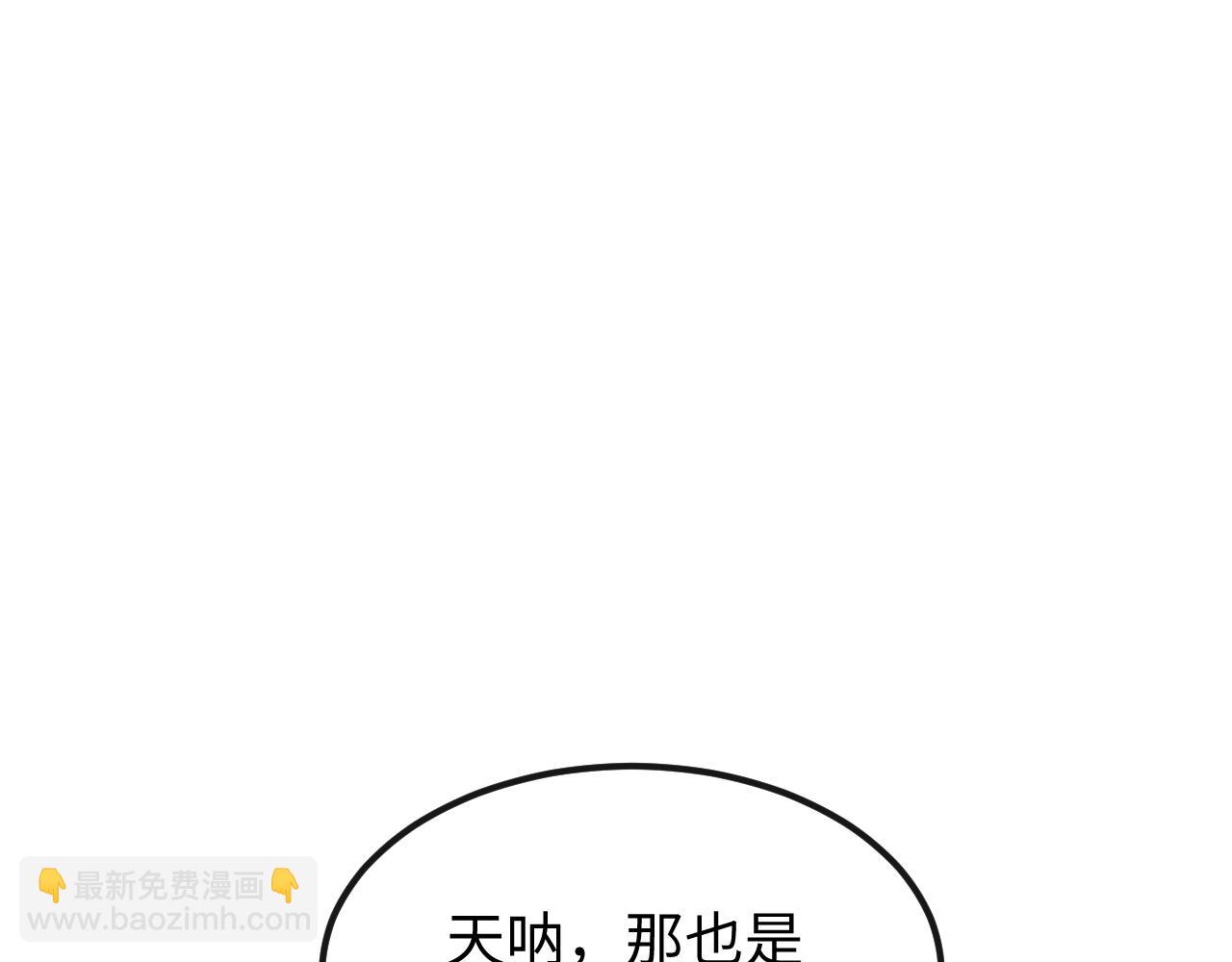 第十一话 恐怖风暴(1/3)-第11话