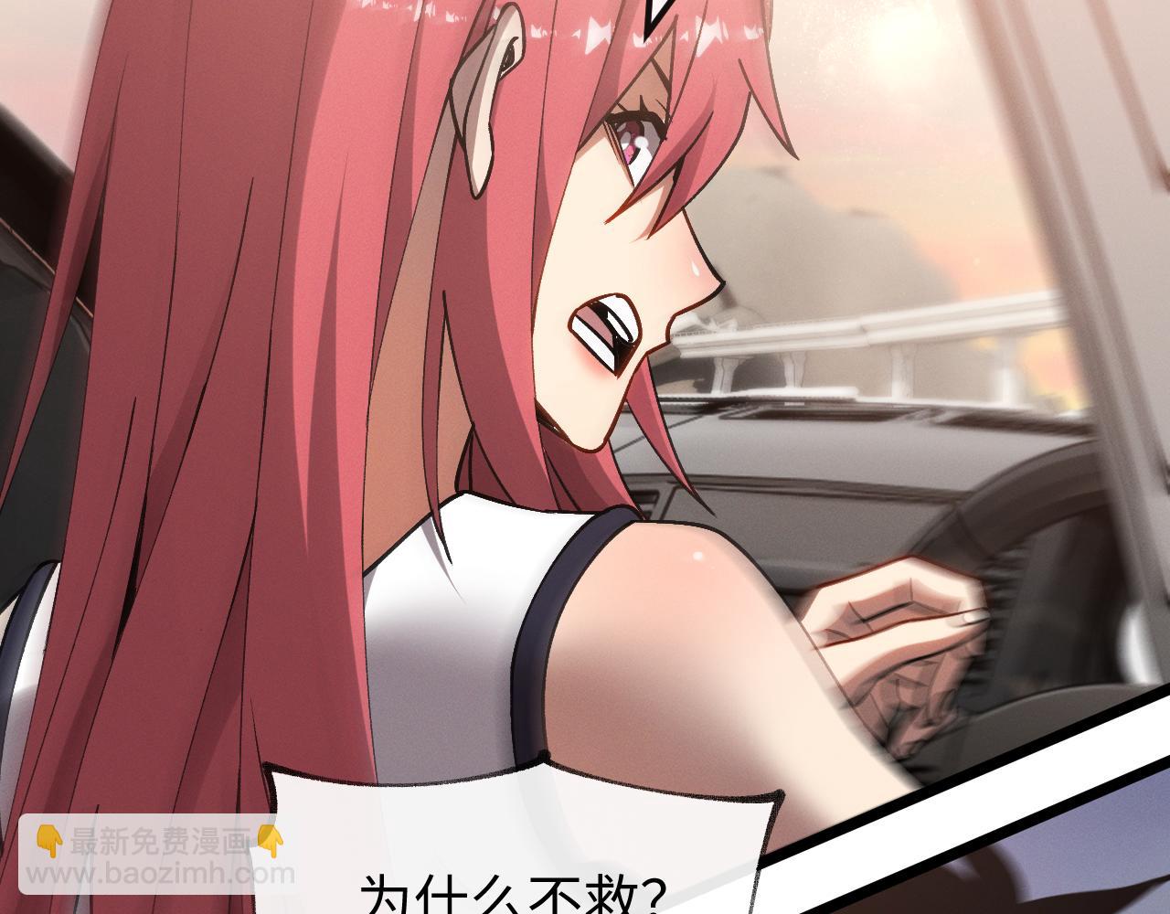 第十一话 恐怖风暴(1/3)-第11话