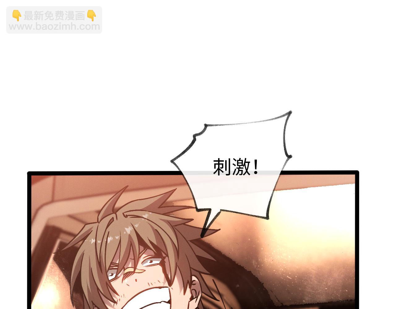 第十一话 恐怖风暴(1/3)-第11话