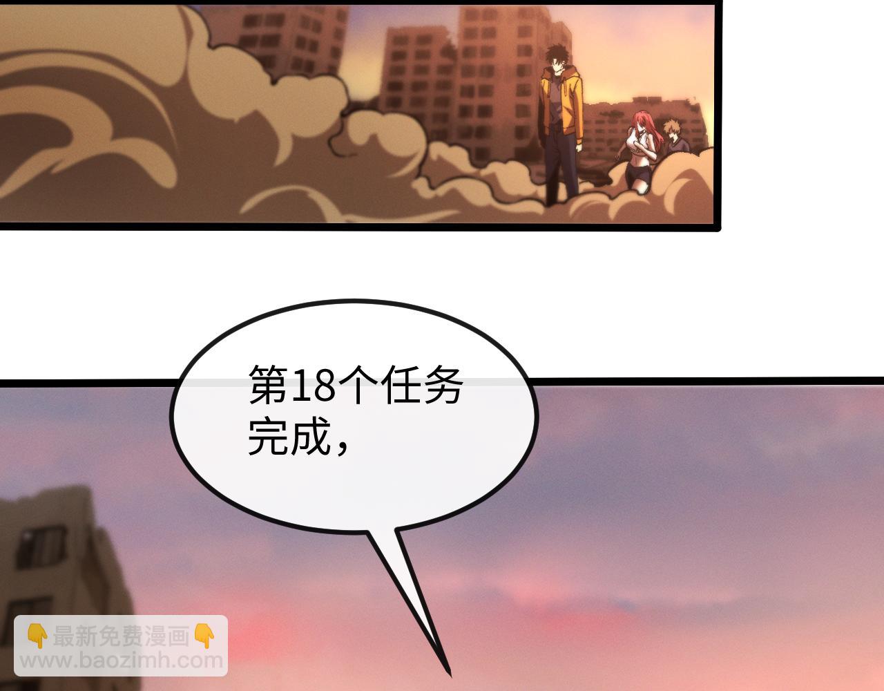 第十三话 游戈者(1/4)-第13话