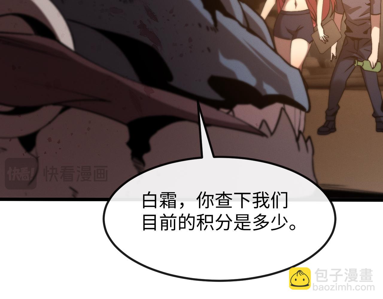 第十三话 游戈者(1/4)-第13话