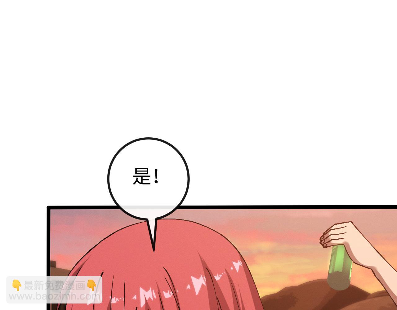 第十三话 游戈者(1/4)-第13话