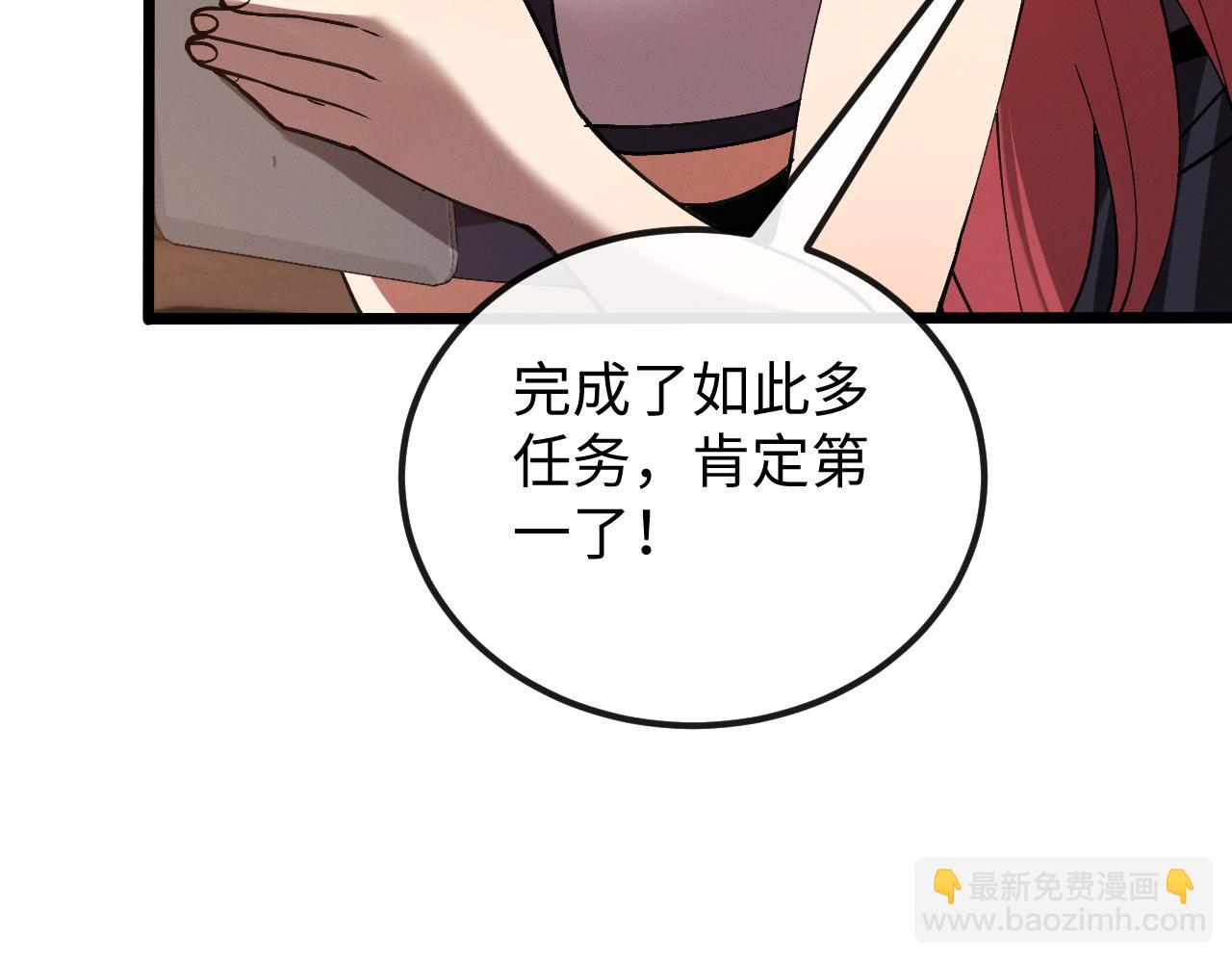 第十三话 游戈者(1/4)-第13话