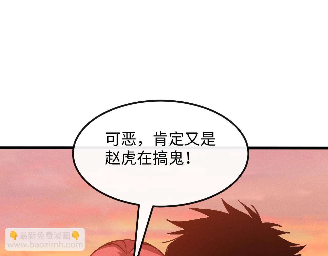 第十三话 游戈者(1/4)-第13话