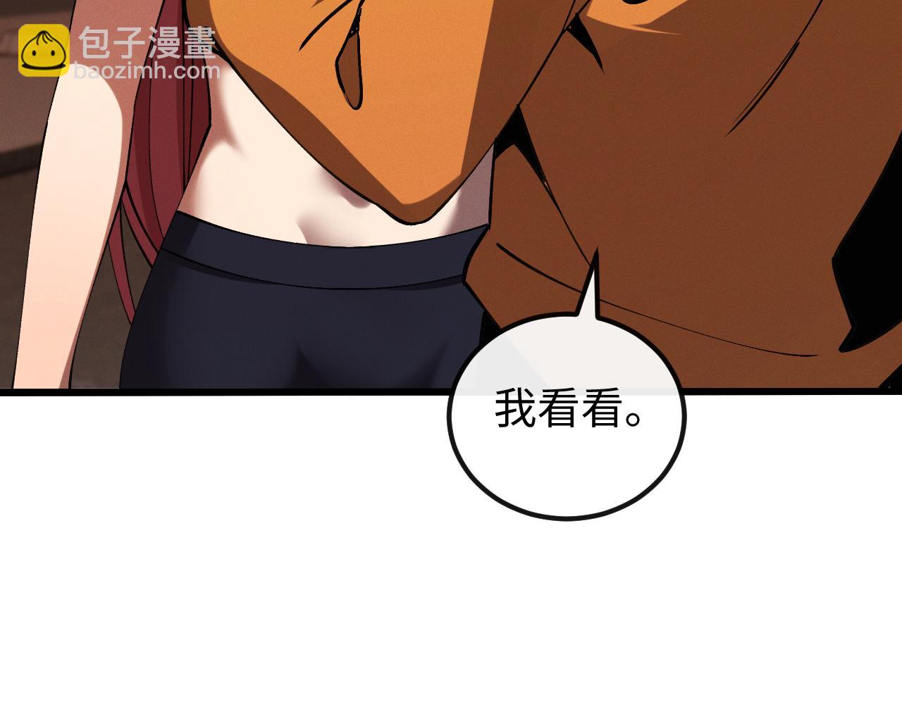 第十三话 游戈者(1/4)-第13话