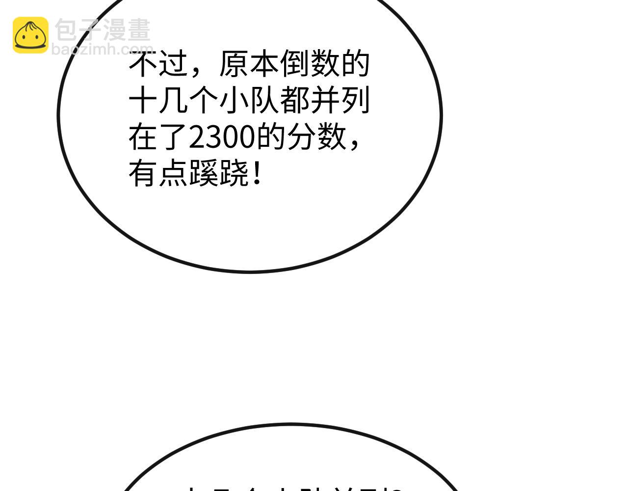 第十三话 游戈者(1/4)-第13话