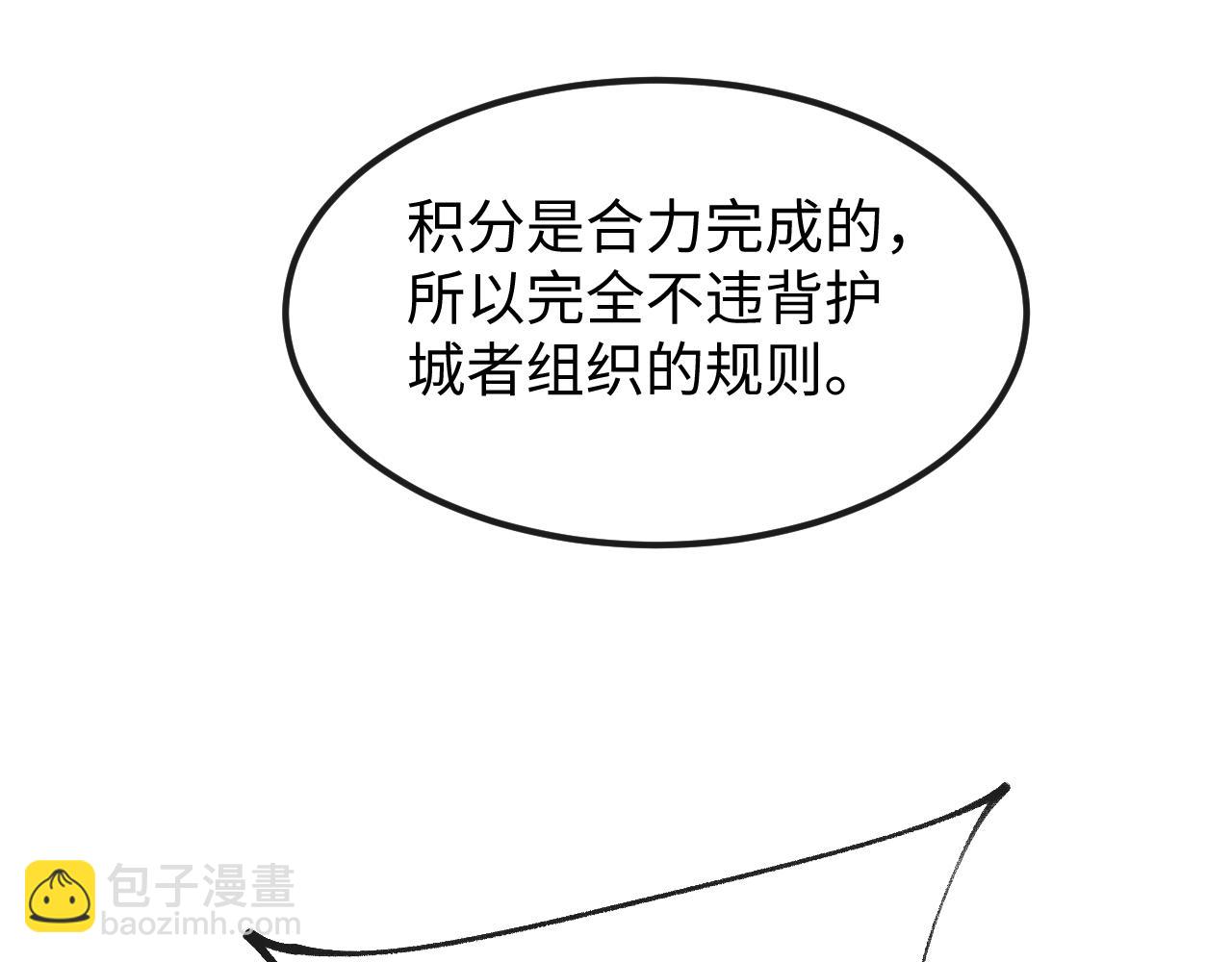 第十三话 游戈者(1/4)-第13话