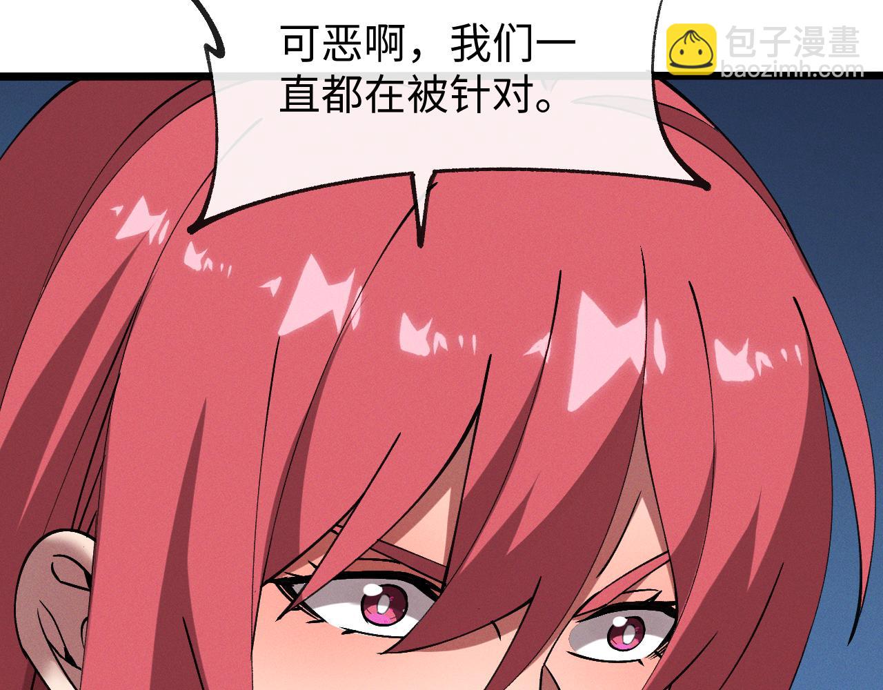 第十三话 游戈者(1/4)-第13话