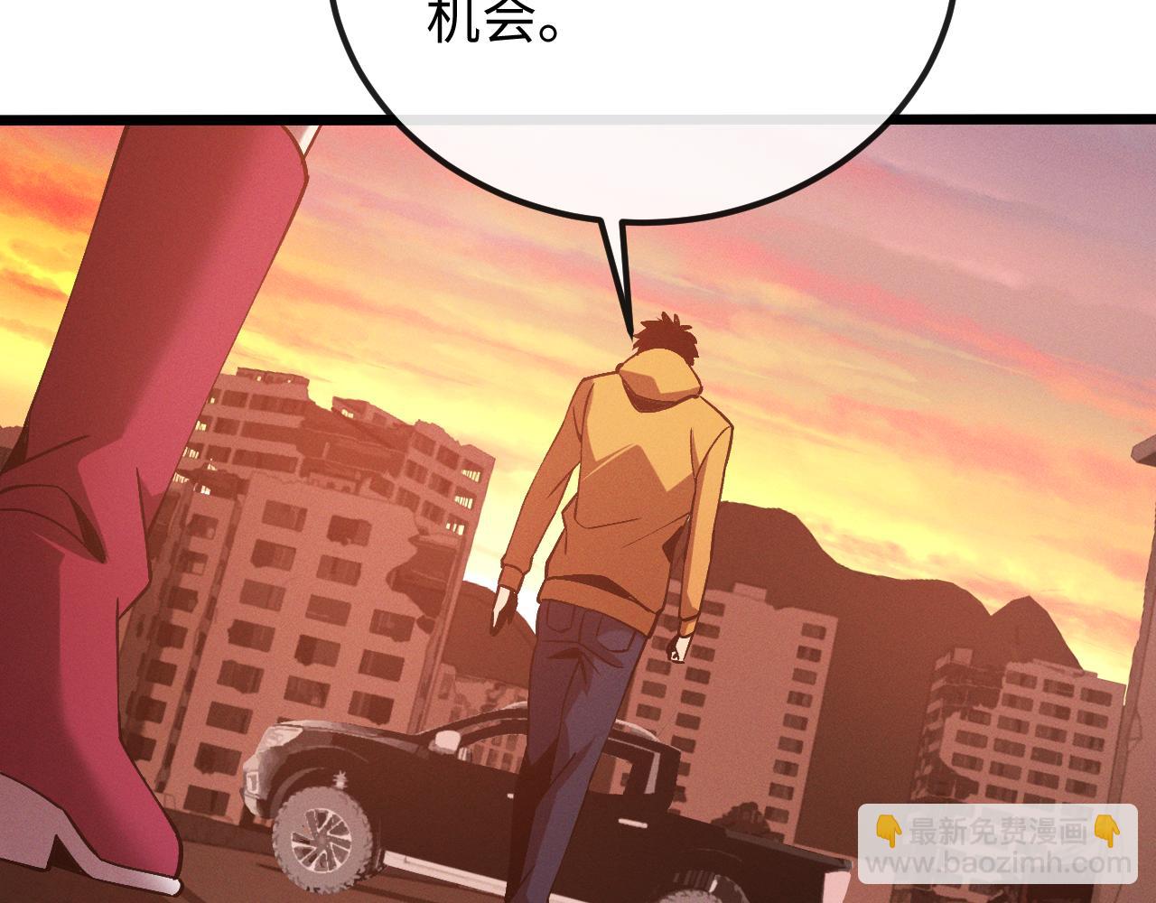 第十三话 游戈者(1/4)-第13话