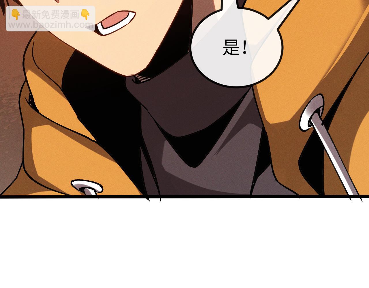 第十三话 游戈者(1/4)-第13话