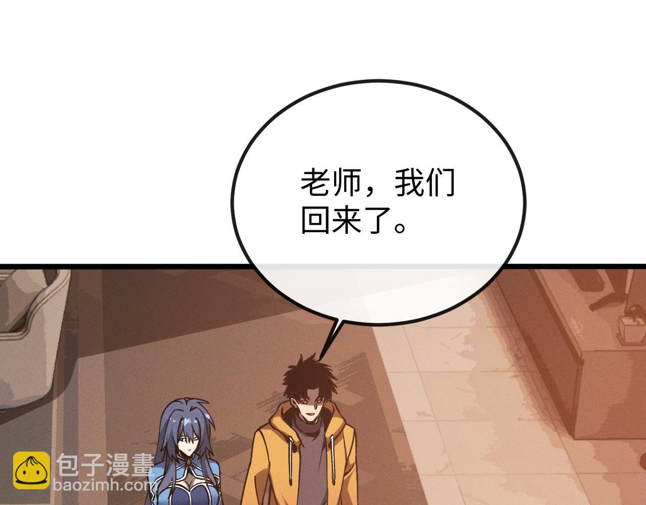 第十三话 游戈者(1/4)-第13话