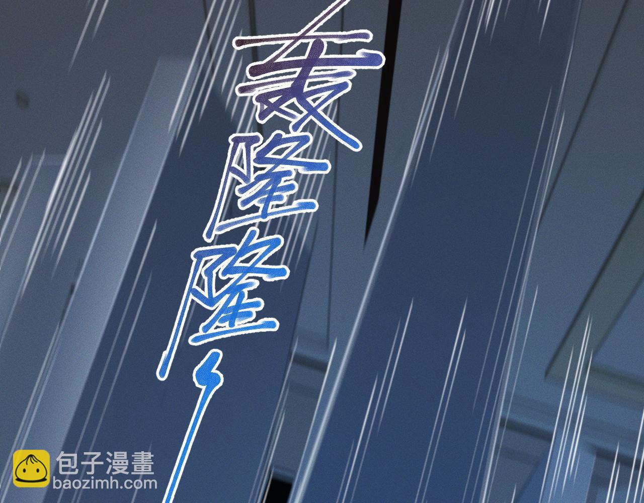 第十五话 琴曲，六丁雷电！(1/4)-第15话