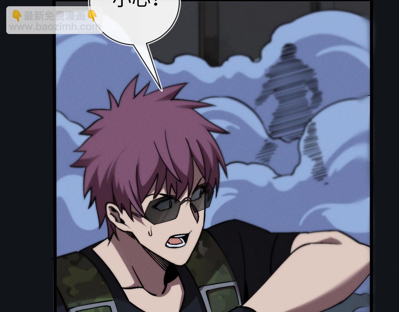 第十五话 琴曲，六丁雷电！(1/4)-第15话