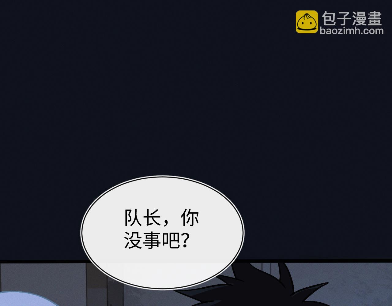 第十五话 琴曲，六丁雷电！(1/4)-第15话