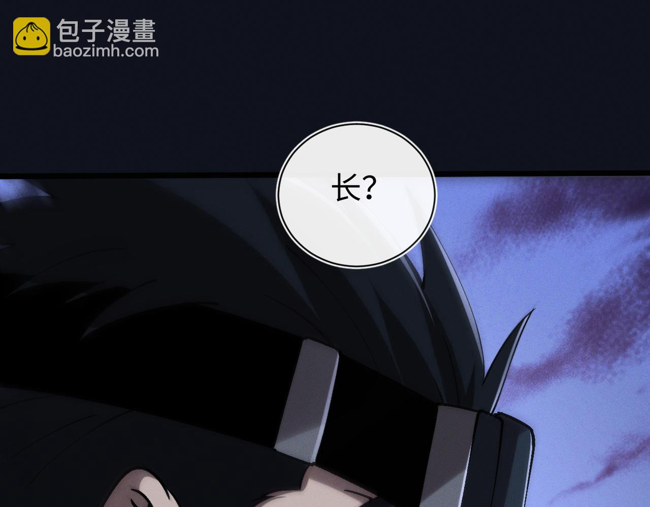 第十五话 琴曲，六丁雷电！(1/4)-第15话