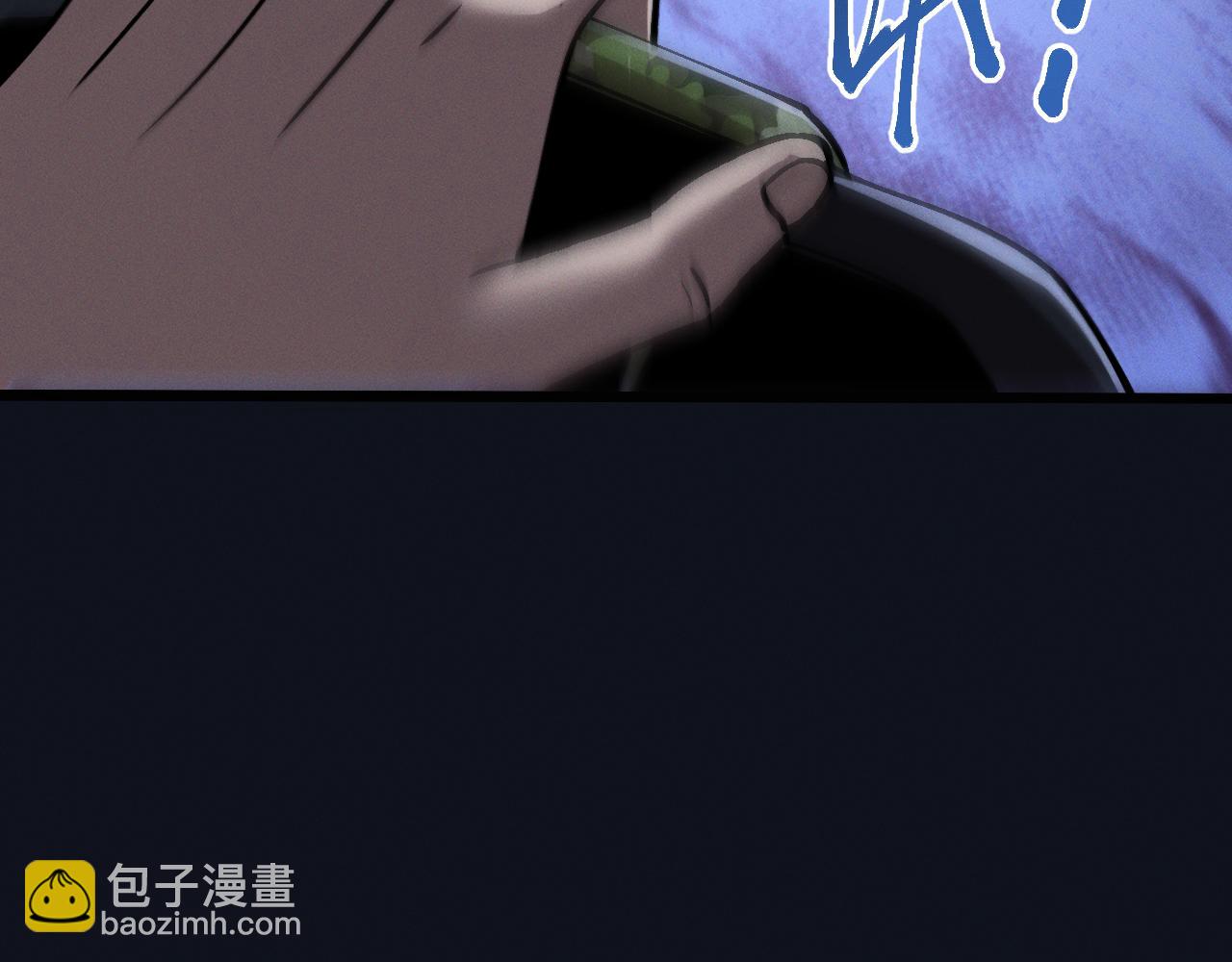 第十五话 琴曲，六丁雷电！(1/4)-第15话