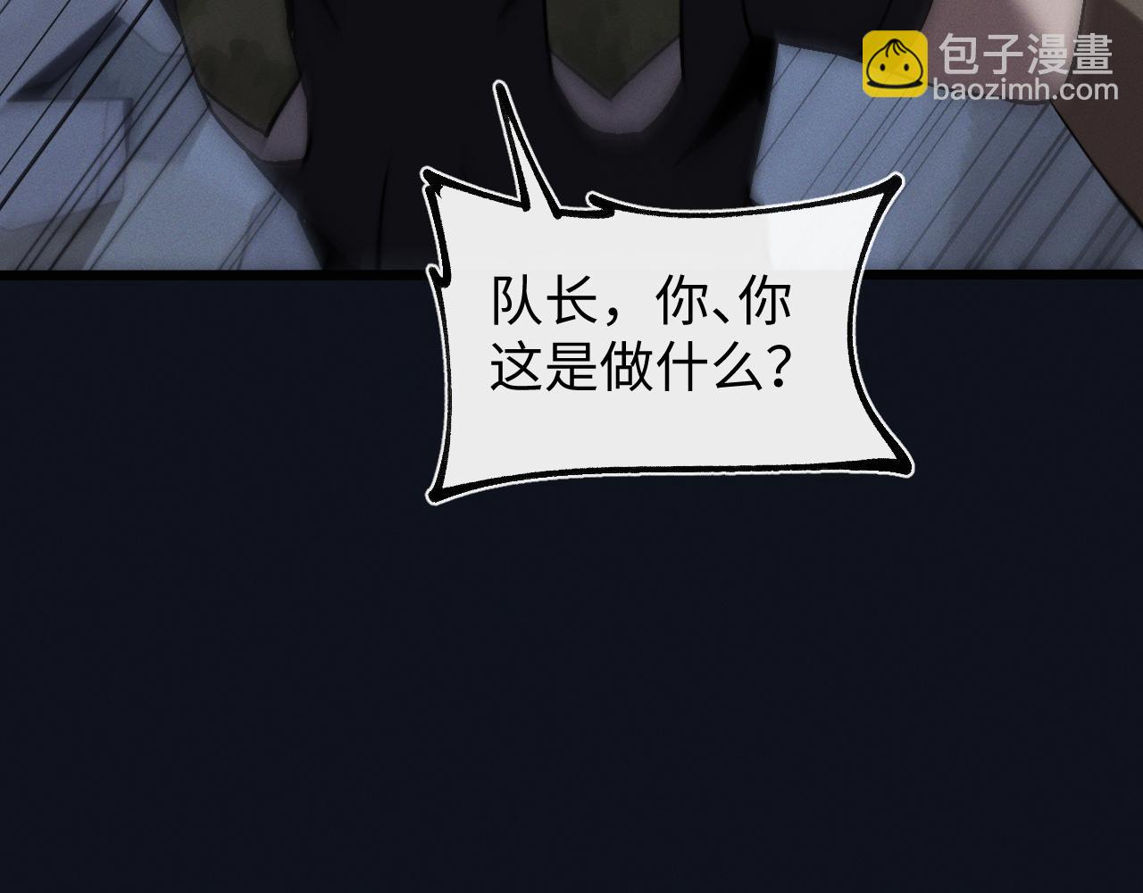 第十五话 琴曲，六丁雷电！(1/4)-第15话