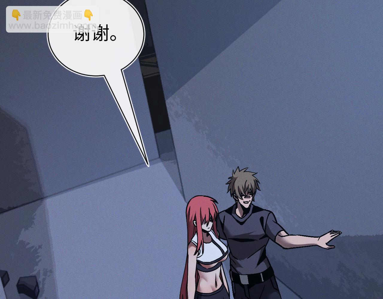 第十五话 琴曲，六丁雷电！(1/4)-第15话