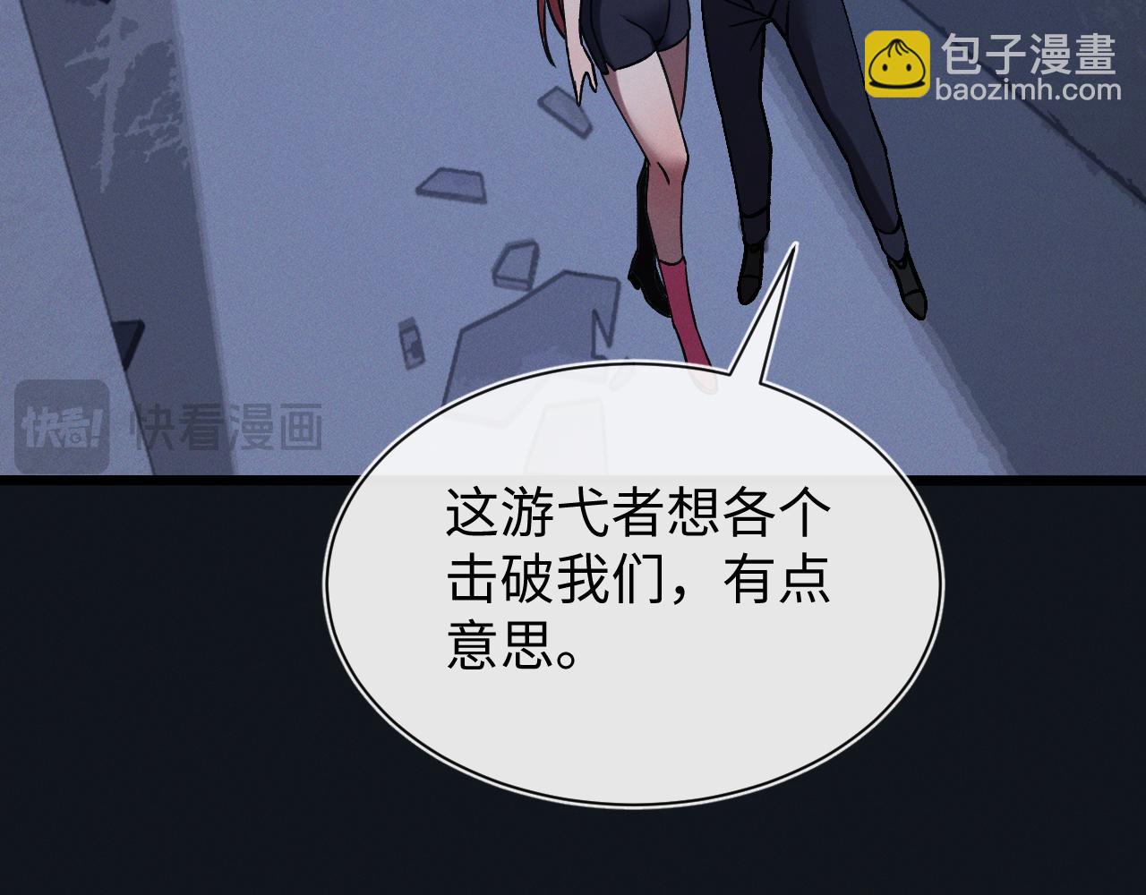 第十五话 琴曲，六丁雷电！(1/4)-第15话