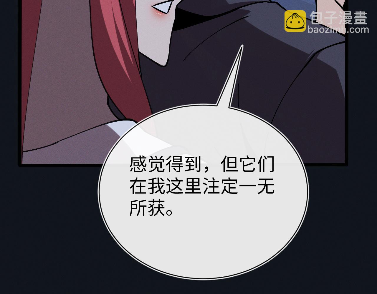 第十五话 琴曲，六丁雷电！(1/4)-第15话