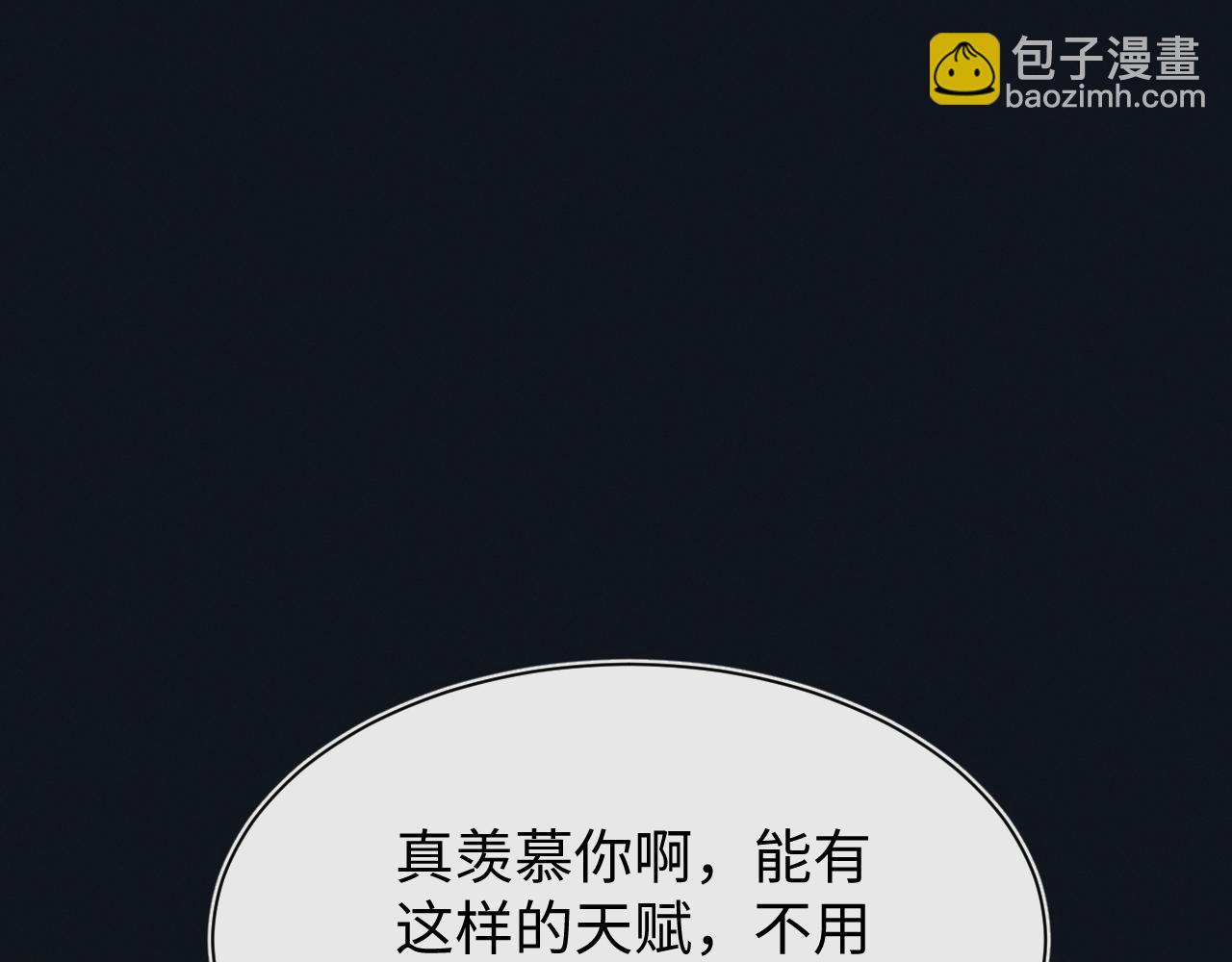 第十五话 琴曲，六丁雷电！(1/4)-第15话