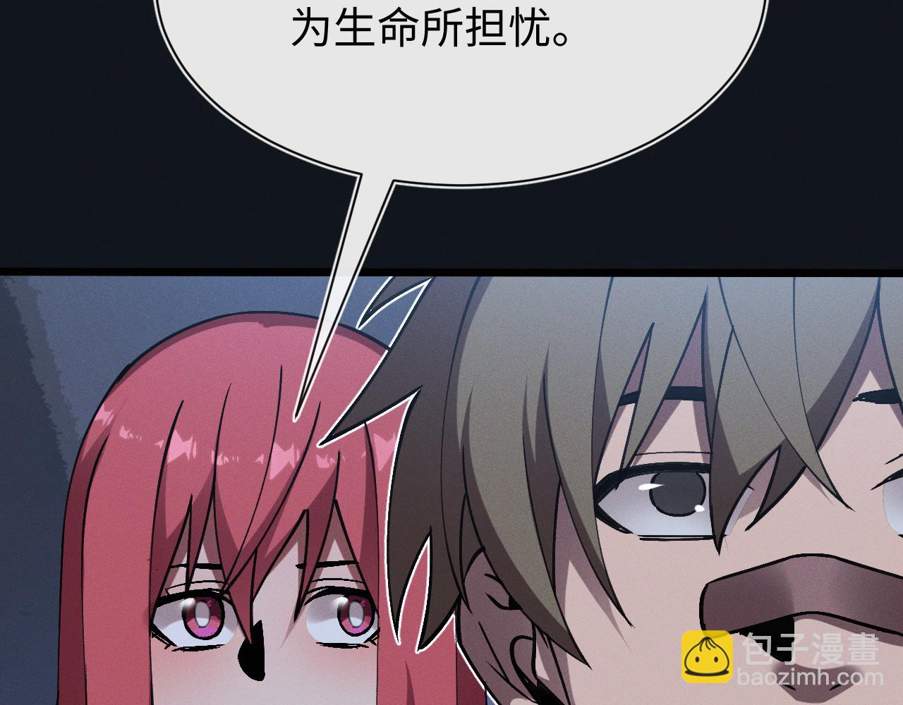 第十五话 琴曲，六丁雷电！(1/4)-第15话