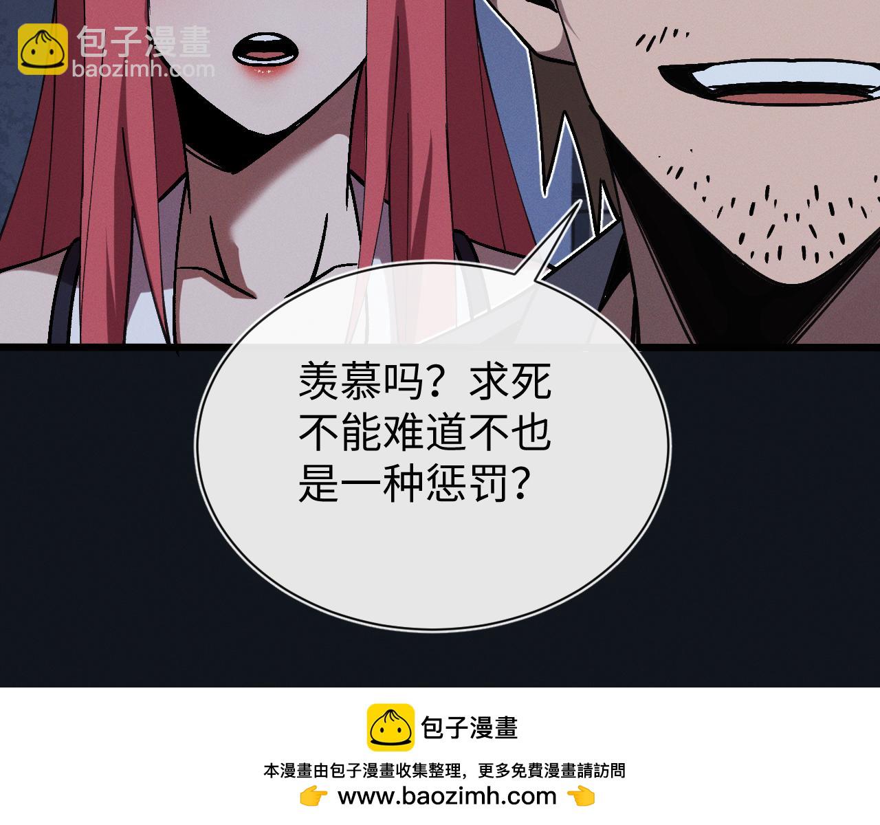 第十五话 琴曲，六丁雷电！(1/4)-第15话