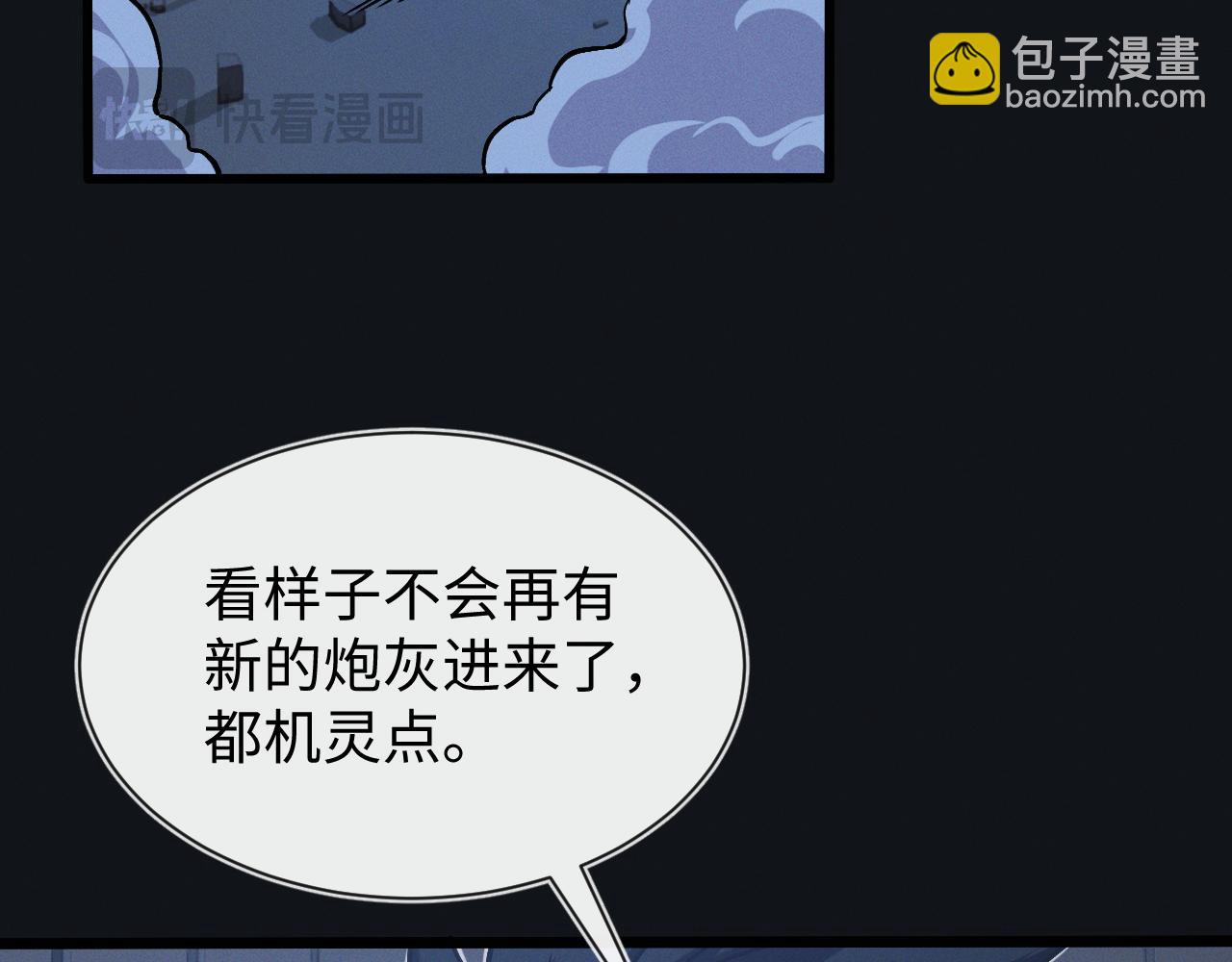 第十五话 琴曲，六丁雷电！(1/4)-第15话