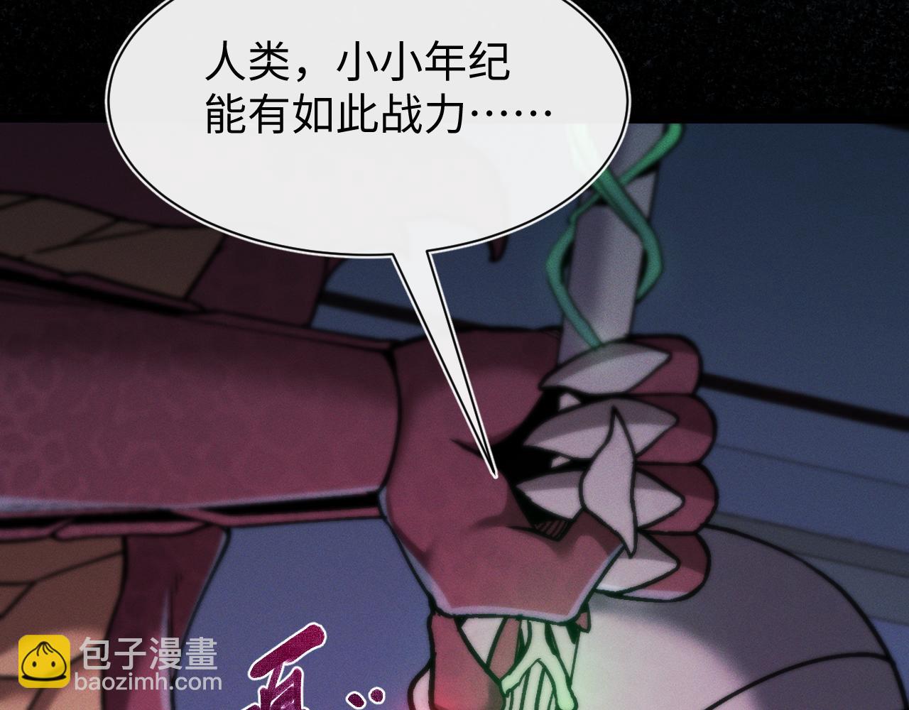 第十七话 生死之间(1/4)-第17话