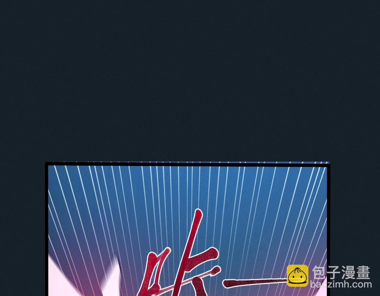 第十七话 生死之间(1/4)-第17话