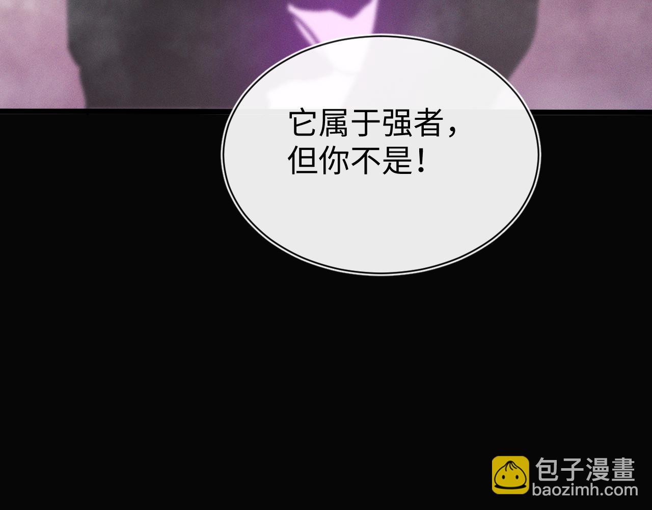 第十七话 生死之间(1/4)-第17话