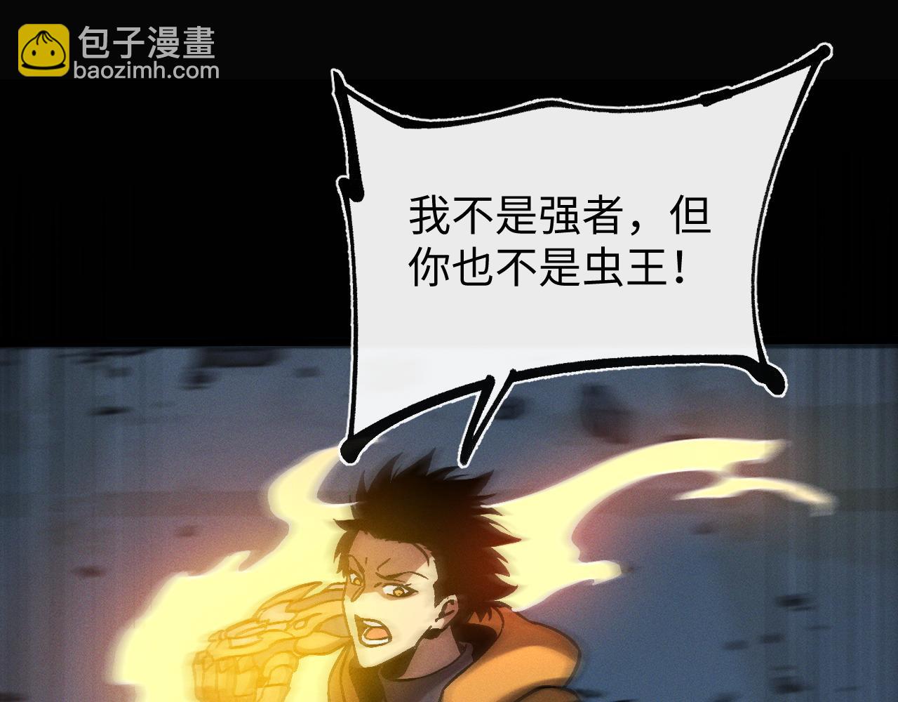 第十七话 生死之间(1/4)-第17话