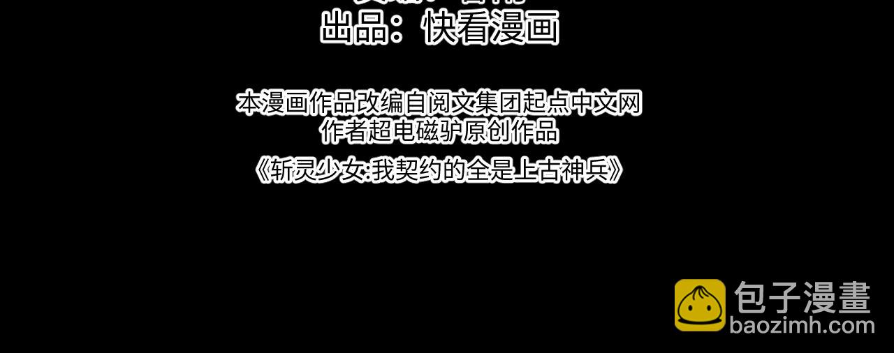 第十七话 生死之间(1/4)-第17话