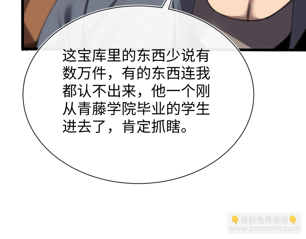 第十九话 想要在一起~(1/3)-第19话