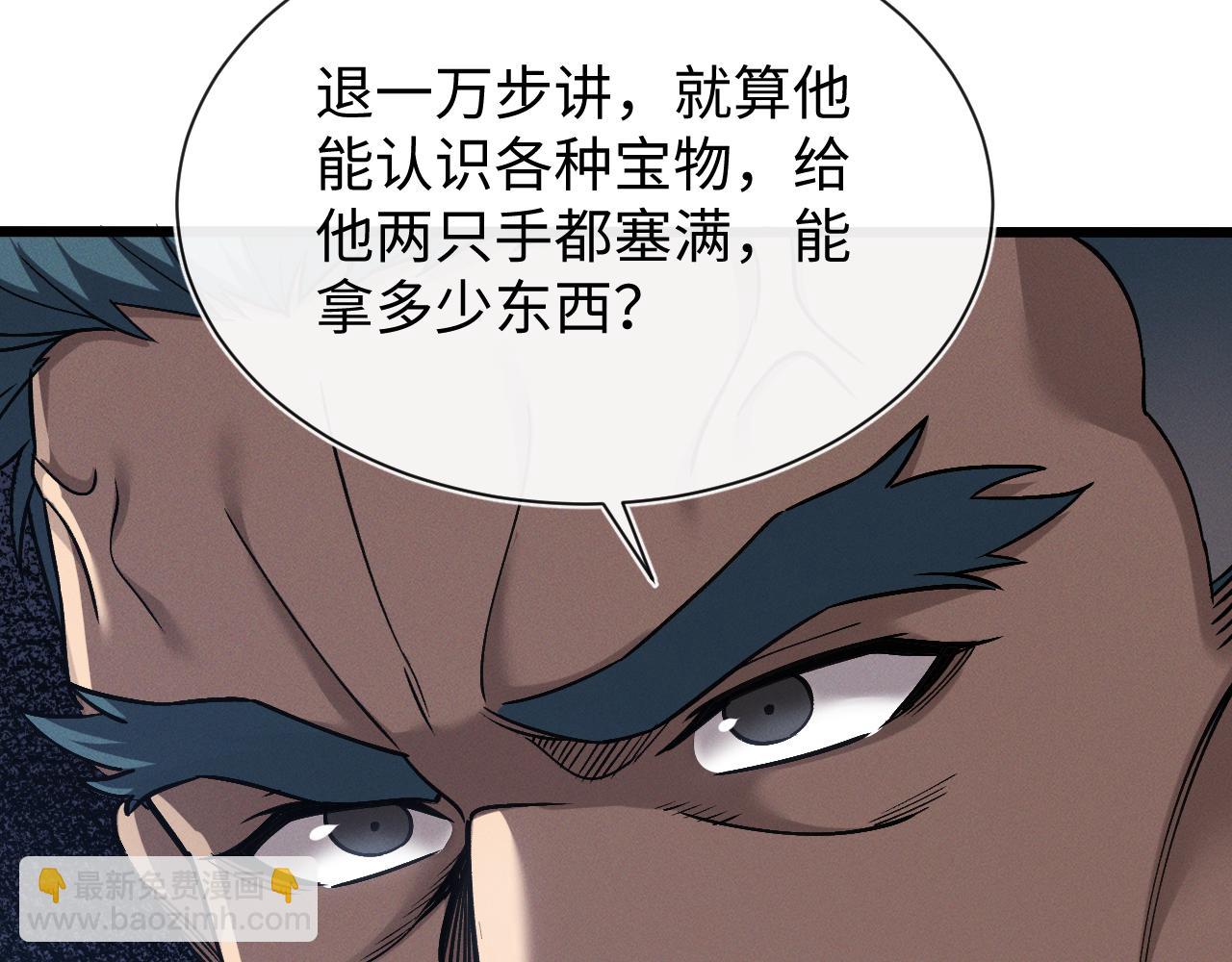 第十九话 想要在一起~(1/3)-第19话