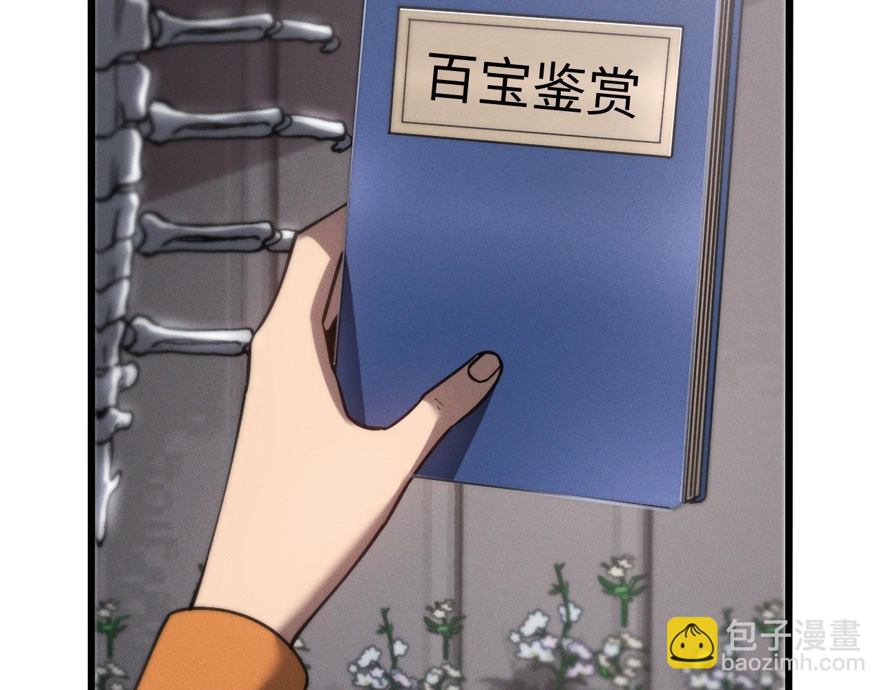 第十九话 想要在一起~(1/3)-第19话