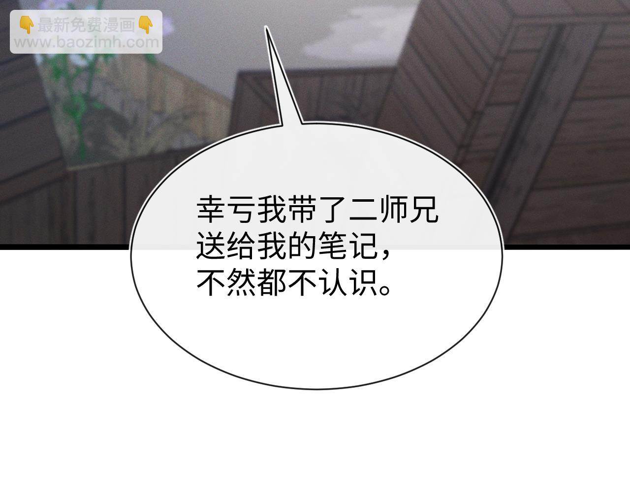 第十九话 想要在一起~(1/3)-第19话