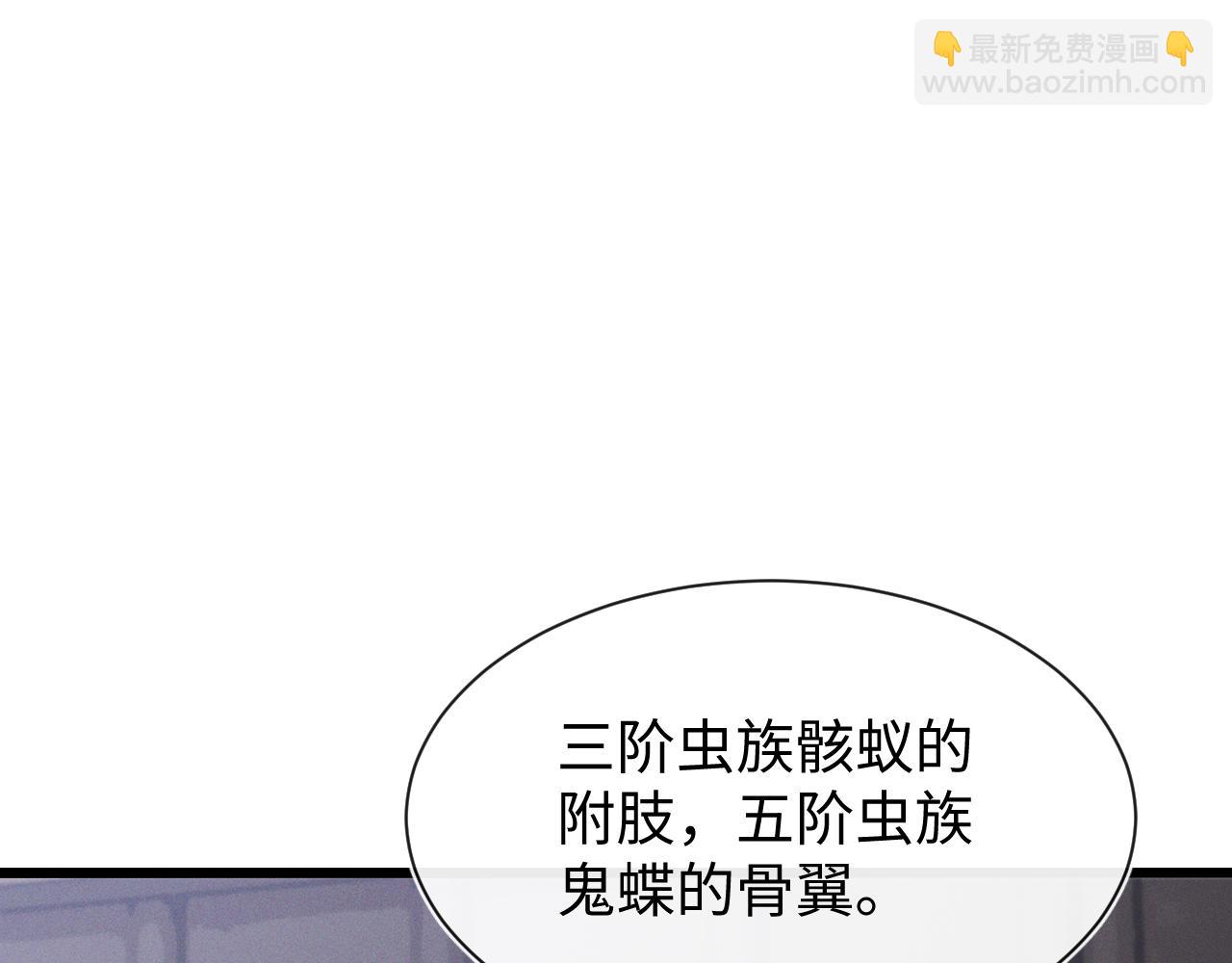 第十九话 想要在一起~(1/3)-第19话