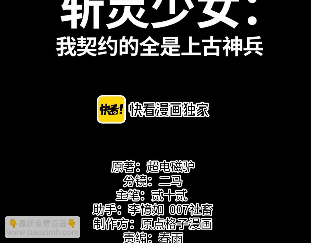 第十九话 想要在一起~(1/3)-第19话