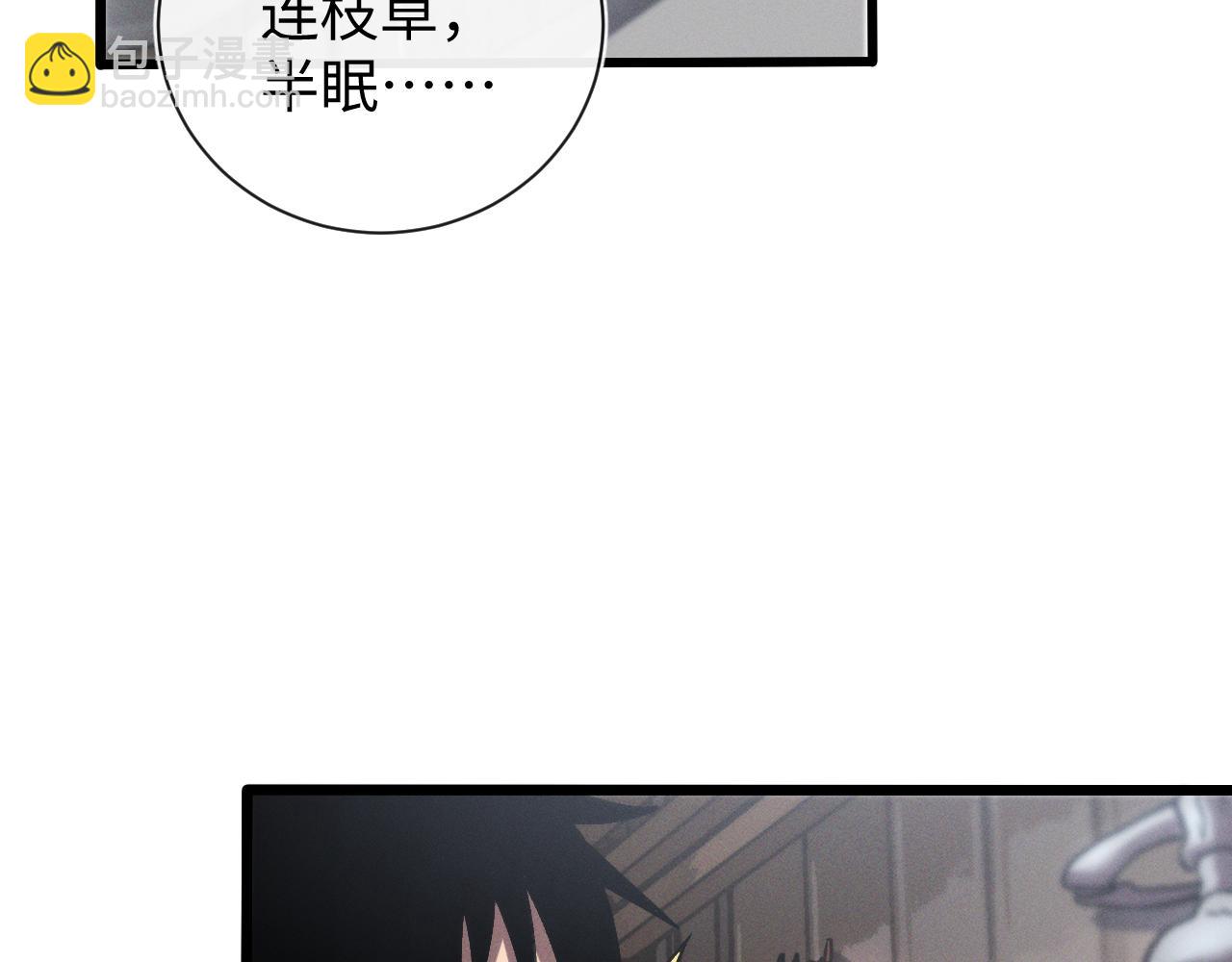 第十九话 想要在一起~(1/3)-第19话