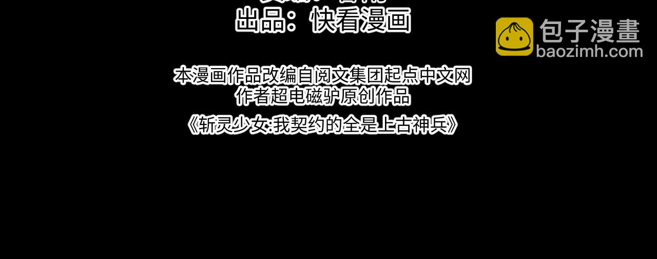 第十九话 想要在一起~(1/3)-第19话