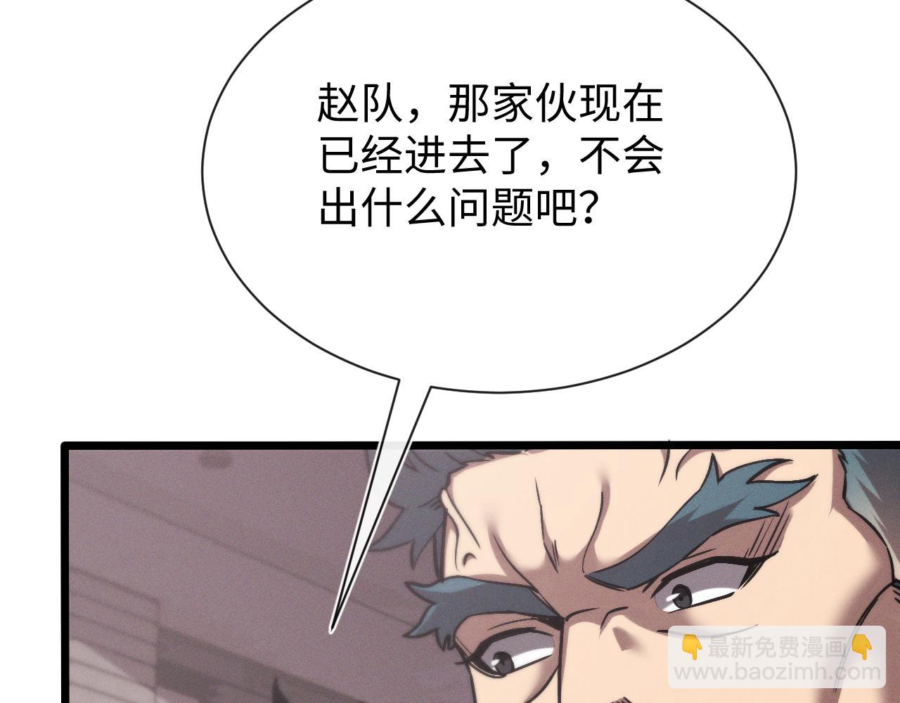 第十九话 想要在一起~(1/3)-第19话