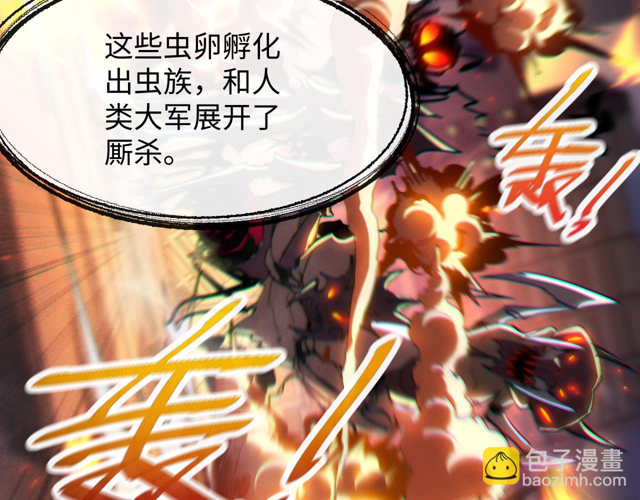 第一话 神性天赋的男人(1/7)-第1话