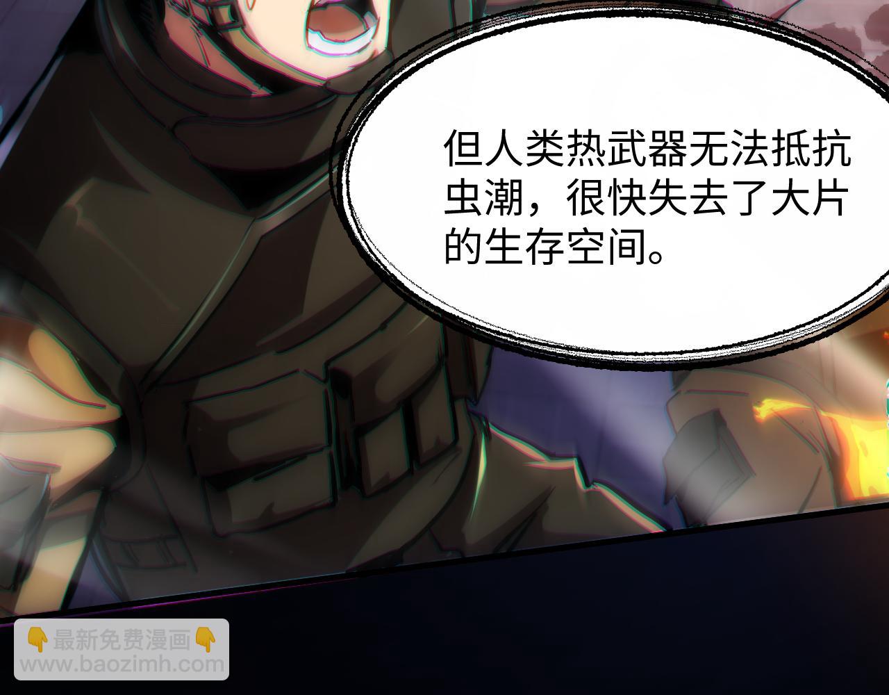 第一话 神性天赋的男人(1/7)-第1话