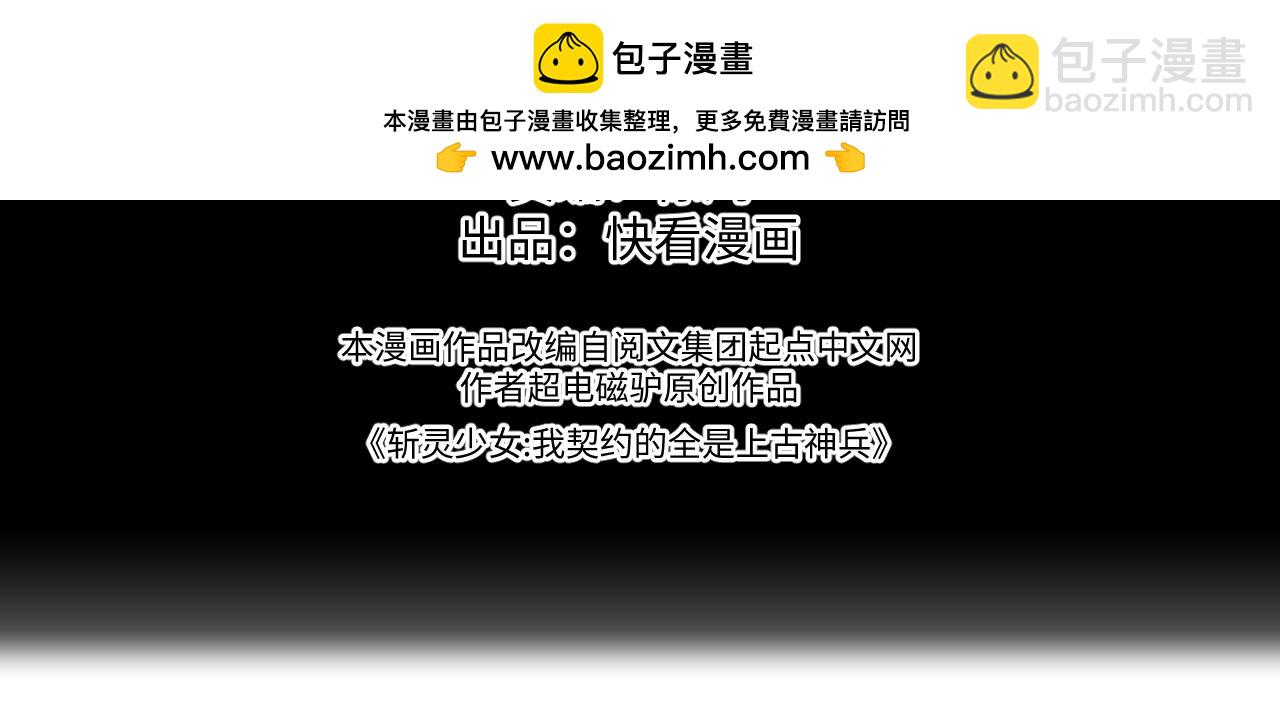 第一话 神性天赋的男人(1/7)-第1话