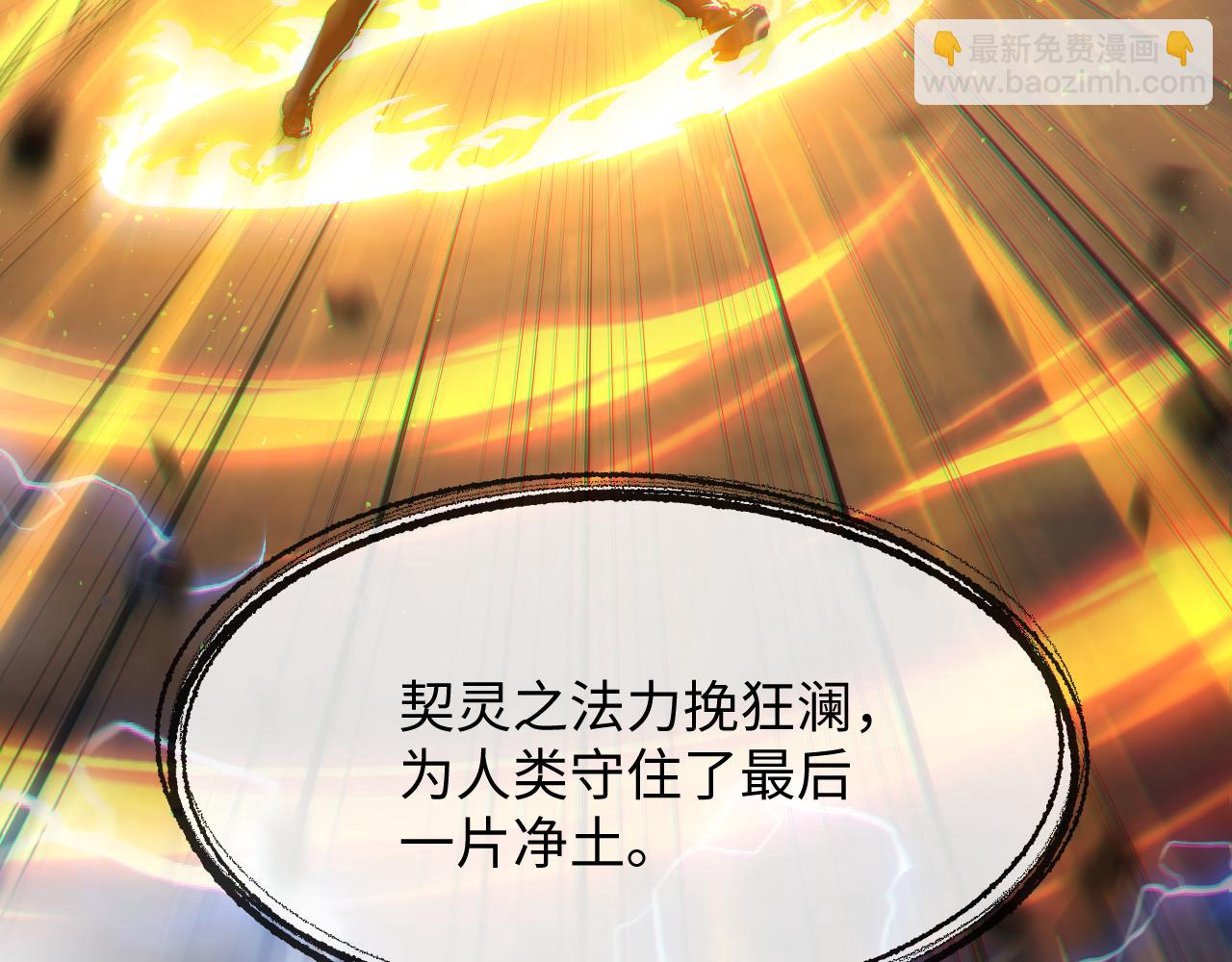 第一话 神性天赋的男人(1/7)-第1话