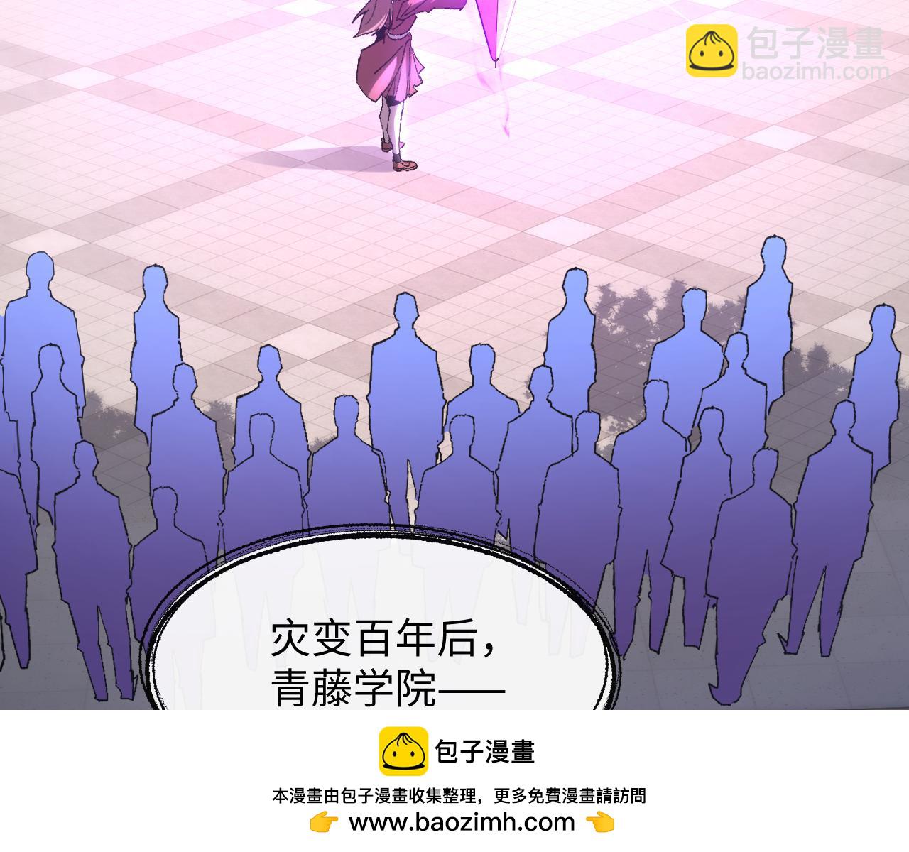 第一话 神性天赋的男人(1/7)-第1话