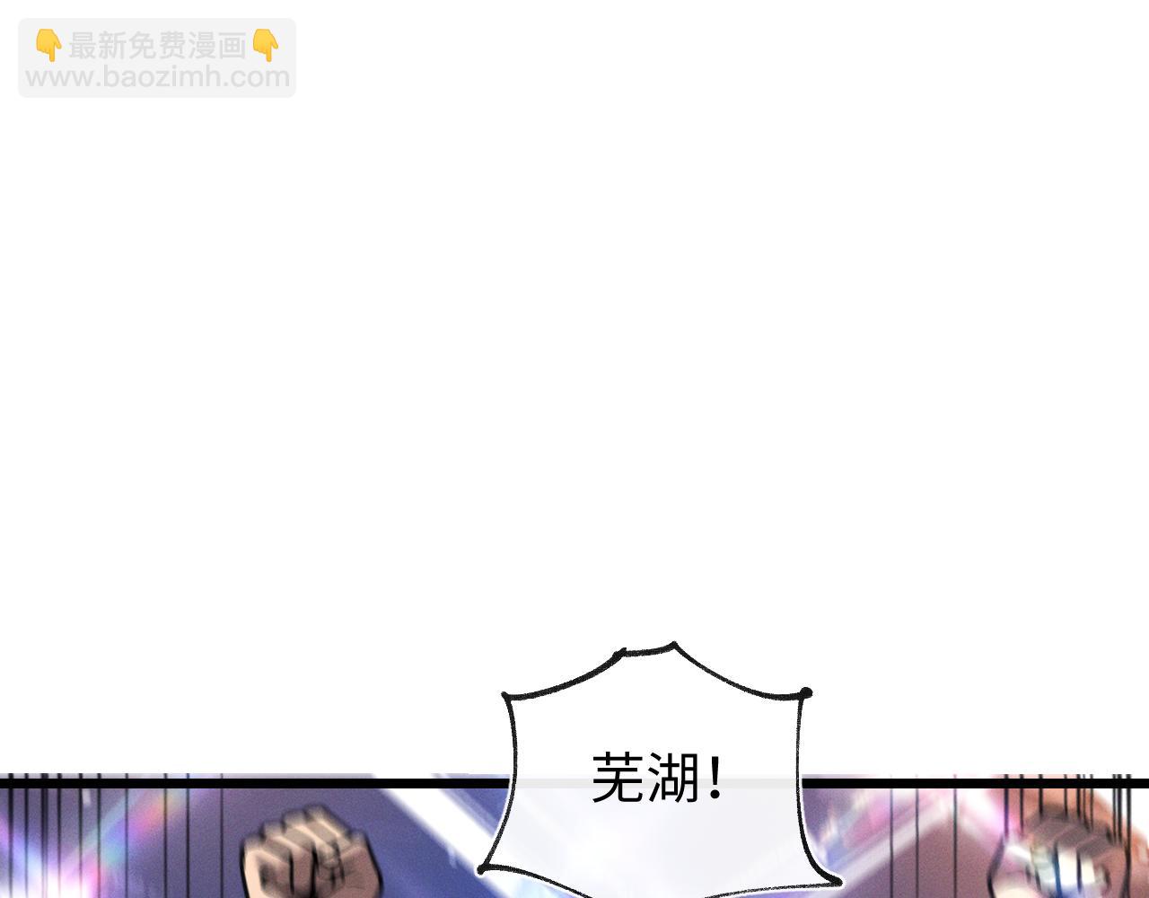 第二十一话 母虫(1/3)-第21话