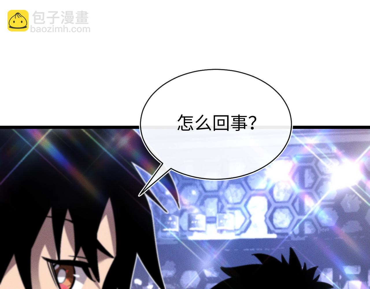 第二十一话 母虫(1/3)-第21话