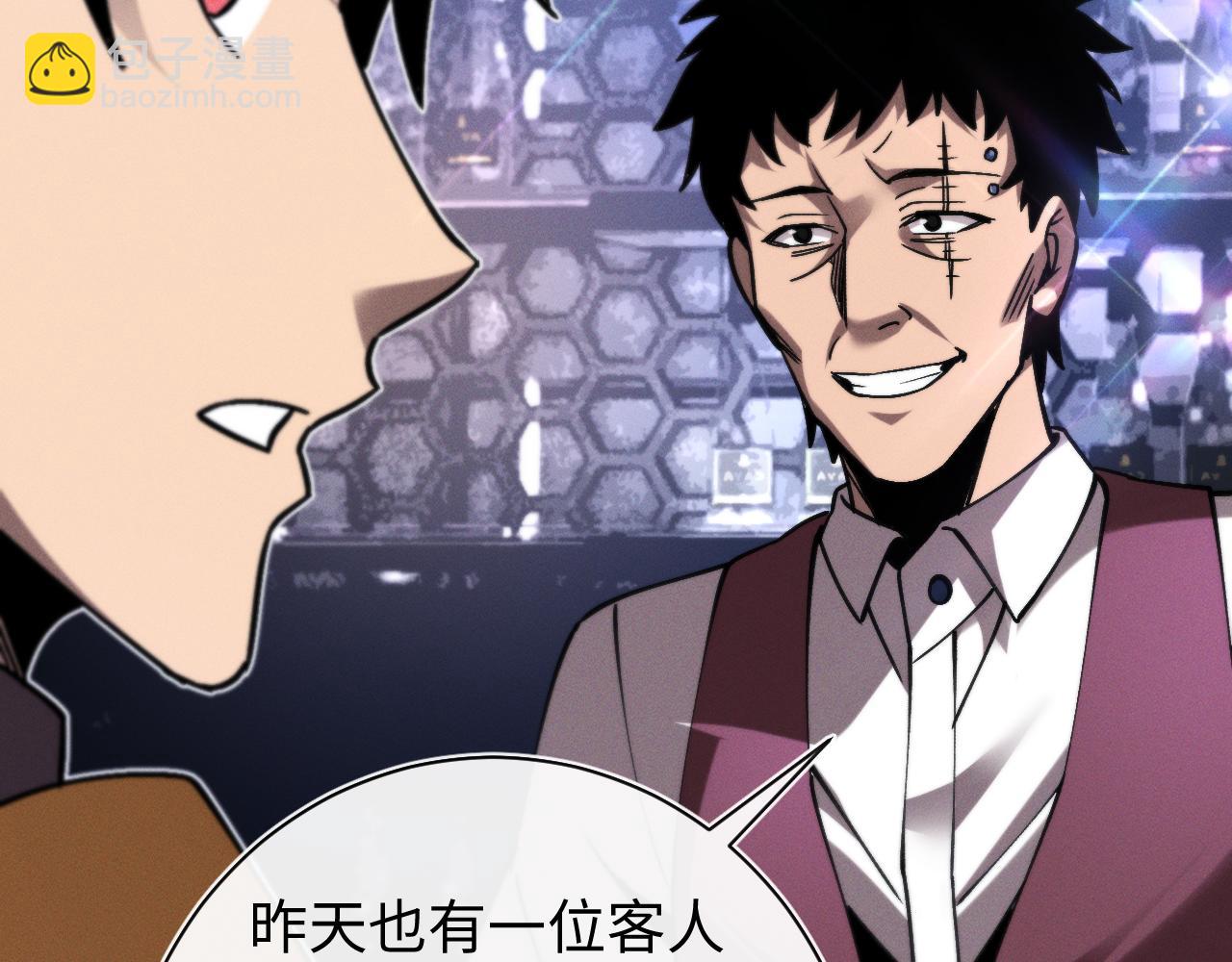 第二十一话 母虫(1/3)-第21话